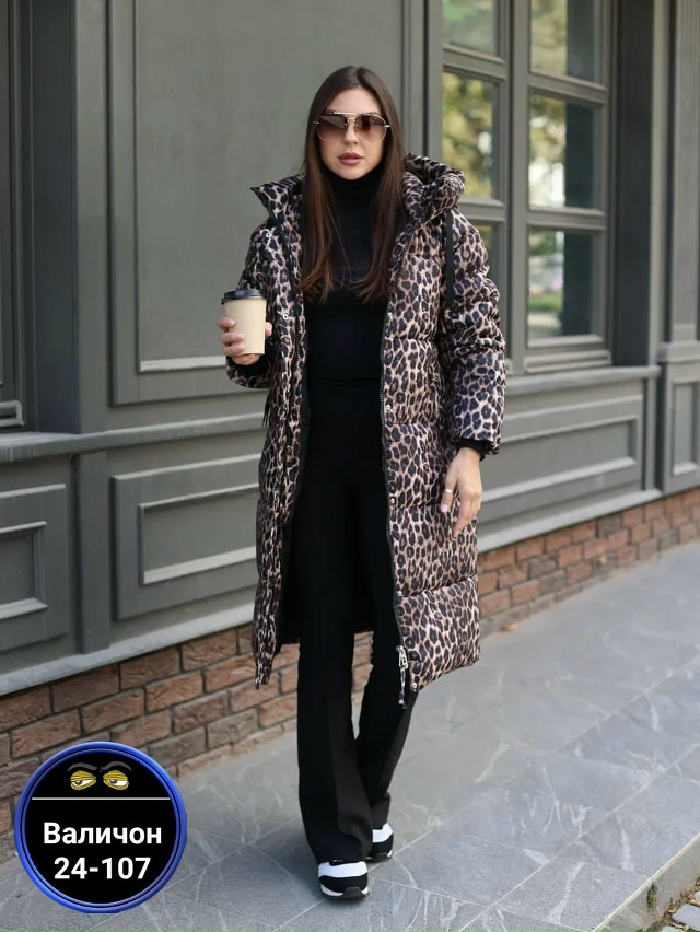 Куртка 23163538