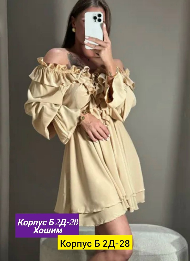 Платье 23162627