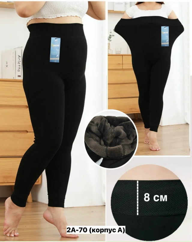Леггинсы 23163935