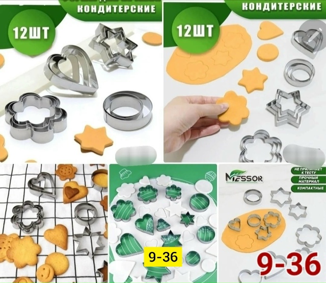 Артикул 23163819