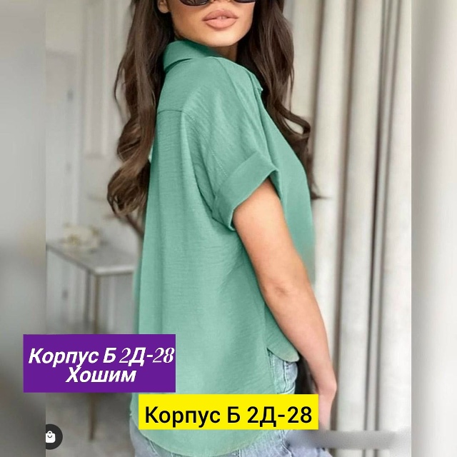 Рубашка 23164662