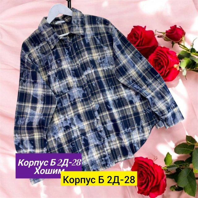 Рубашка 23164597