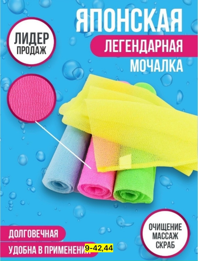 Артикул 23163907