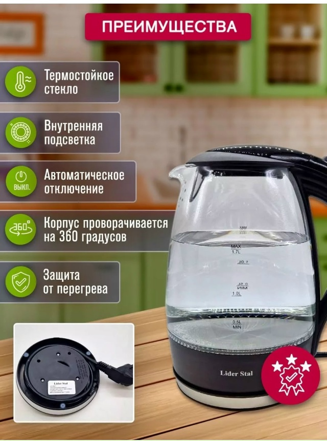 Артикул 23164457