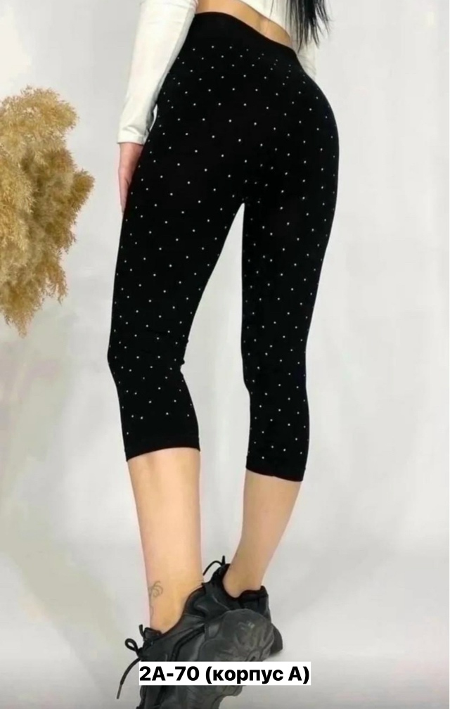 Артикул 23163938