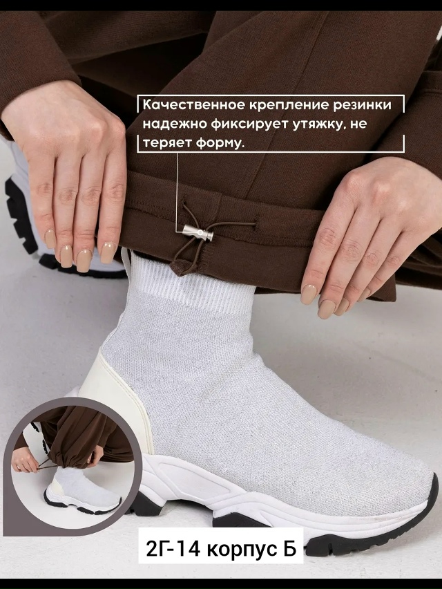 Спортивный костюм 23164964