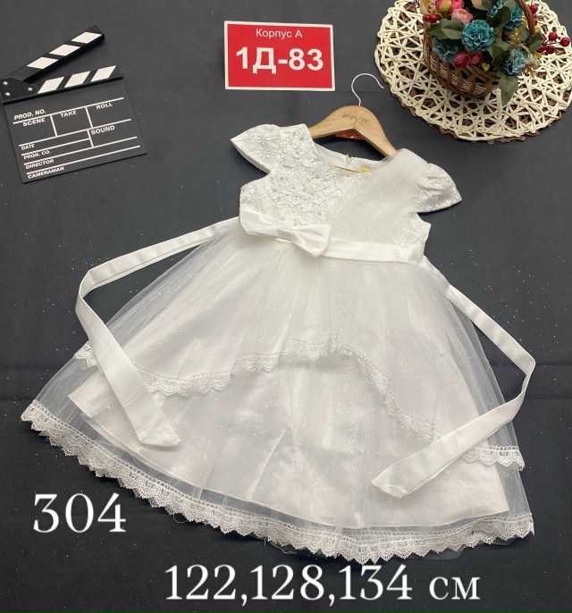 Платье 23164070