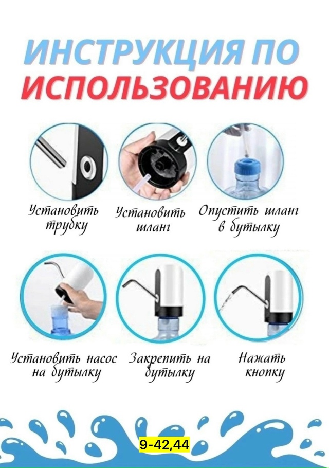 Артикул 23163908