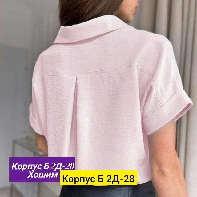 Рубашка 23164662