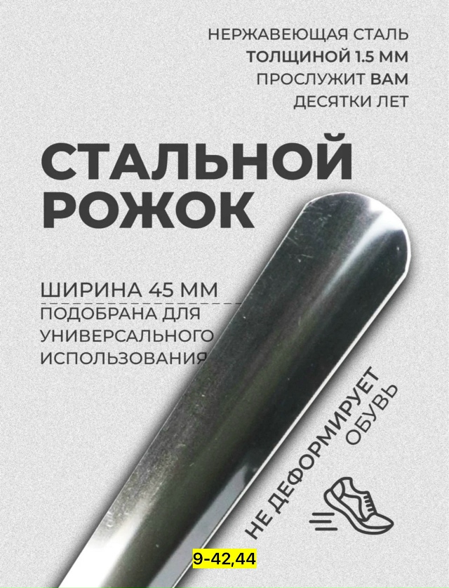 Артикул 23163859