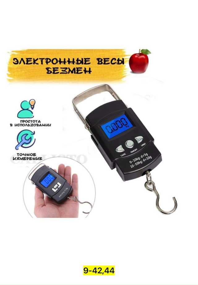 Артикул 23163864