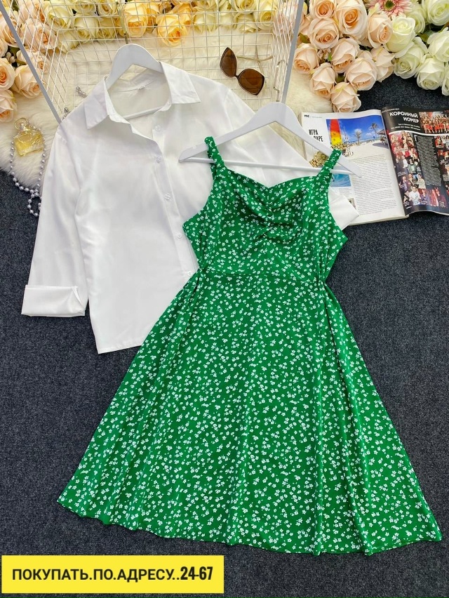 Артикул 23165004