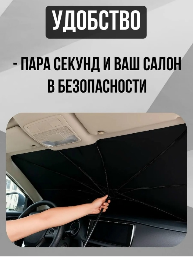 Артикул 23164454