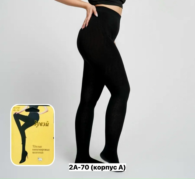 Колготки 23164160