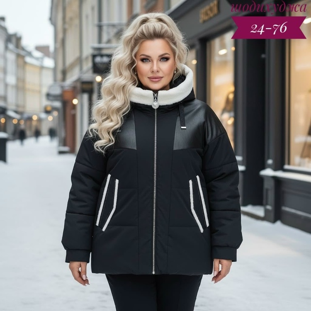 Куртка 23164232