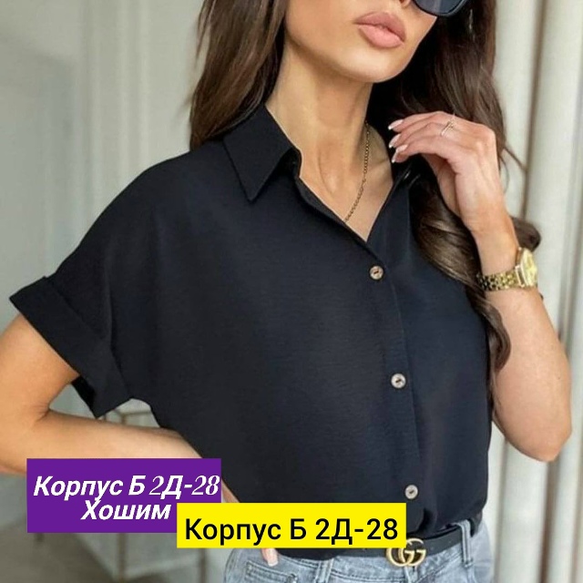 Рубашка 23164662