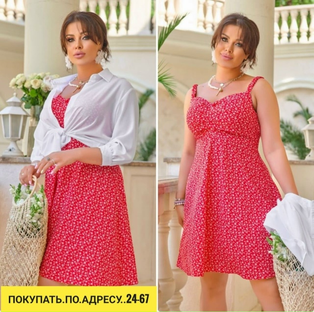 Артикул 23165004