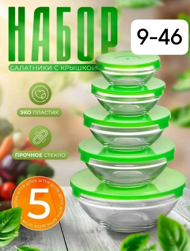 Артикул 23164452