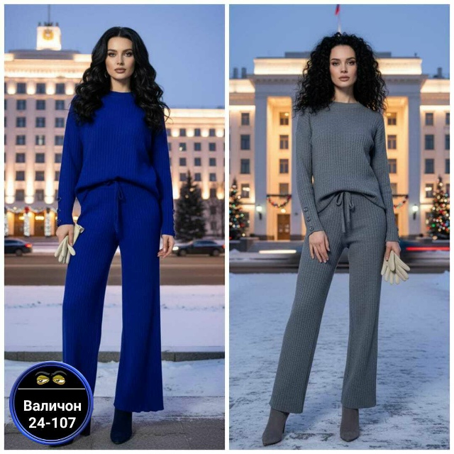 Артикул 23164770