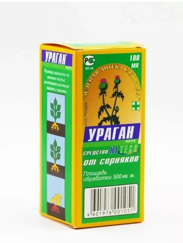 Артикул 23164294