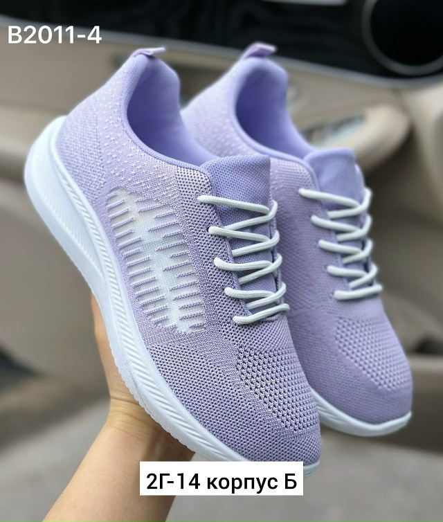 Кроссовки 23163925