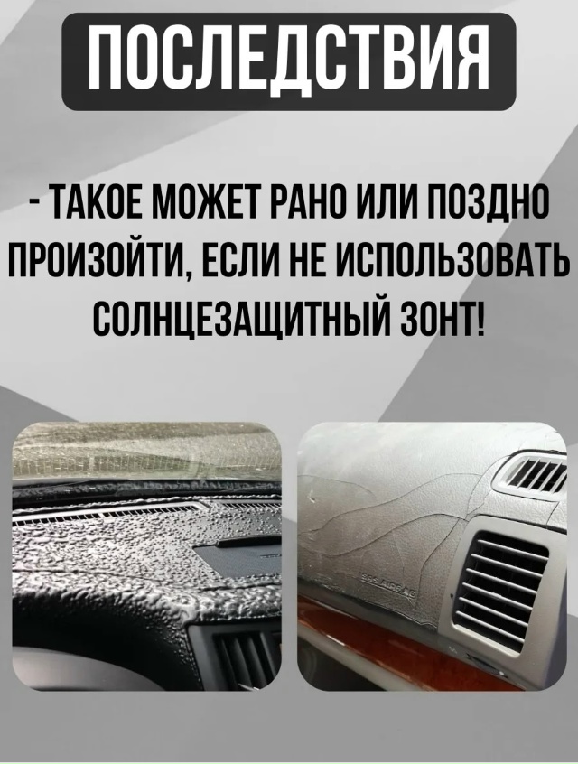 Артикул 23164454