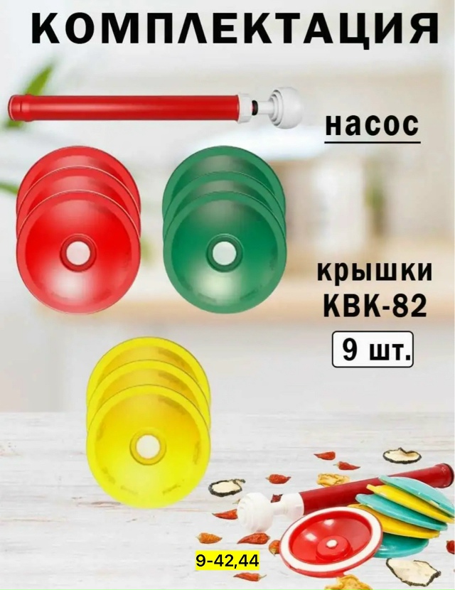 Комплект 23164168