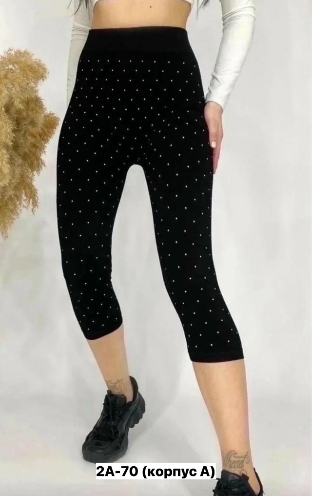 Артикул 23163938