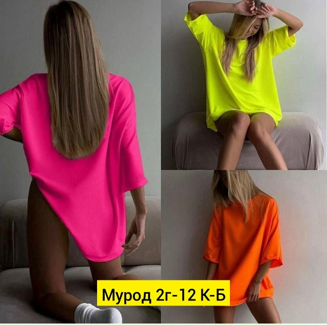 Футболка 23164317