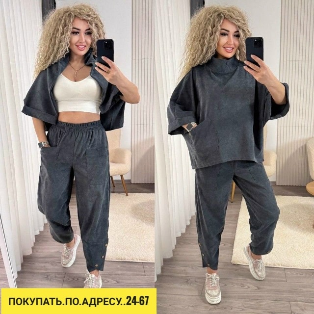 Спортивный костюм 23165001