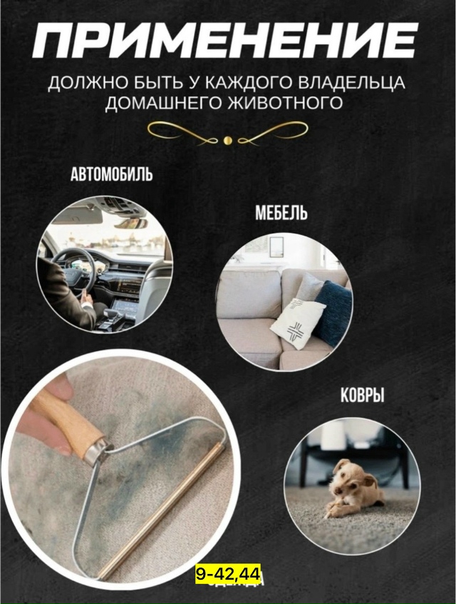 Артикул 23163782