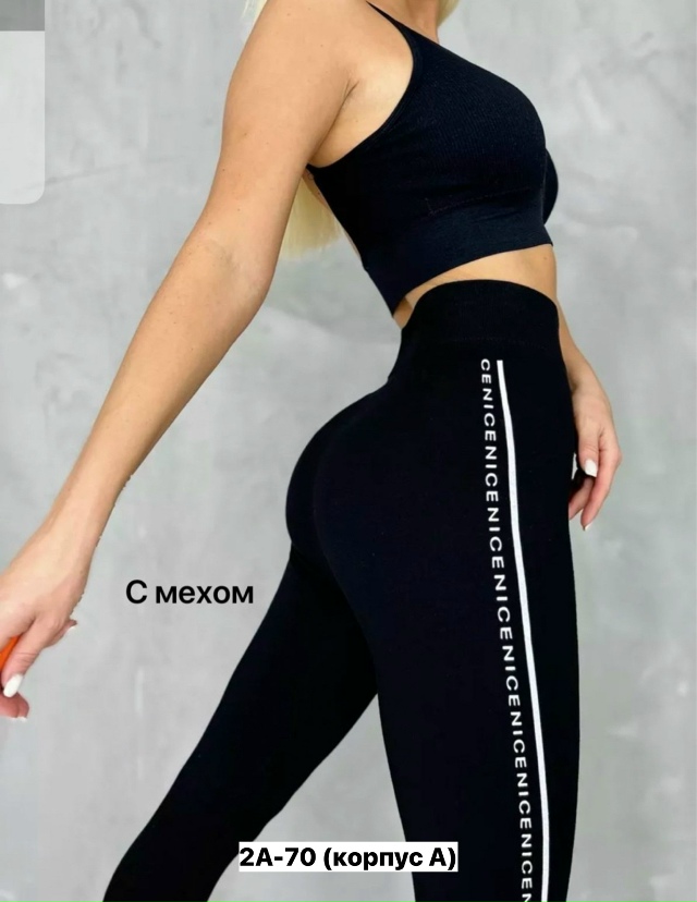 Леггинсы 23164085