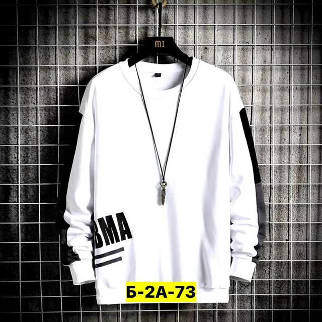 Толстовка 23164250