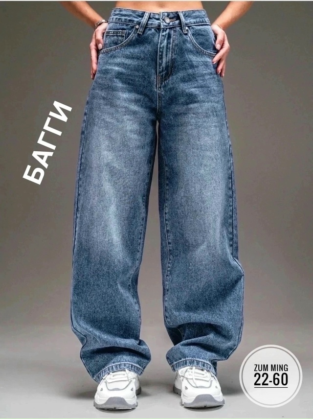 Джинсы 23164222