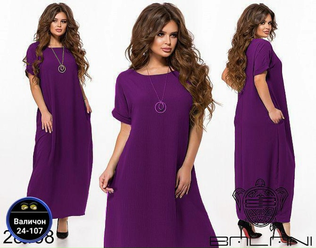 Платье 23164676