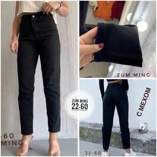 Джинсы 23163989