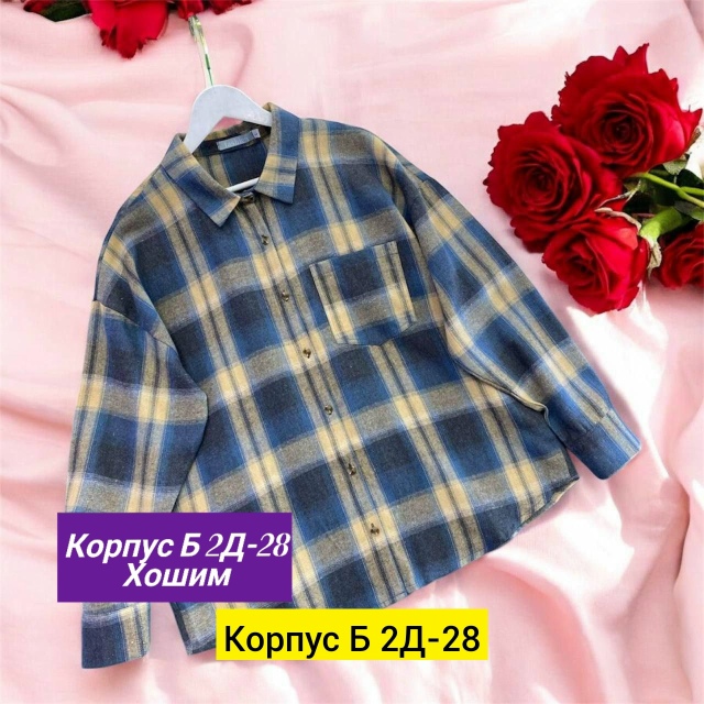 Рубашка 23164597