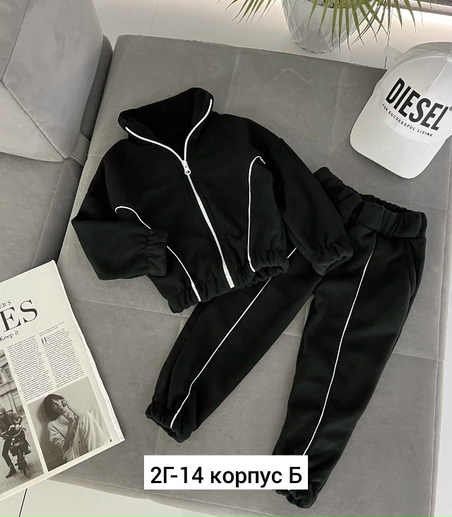 Спортивный костюм 23164580