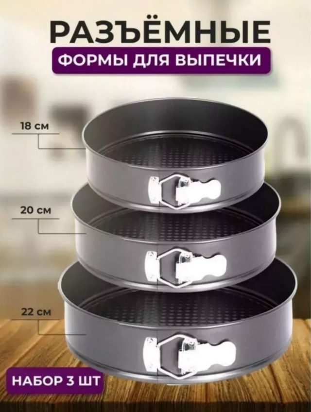 Артикул 23164247