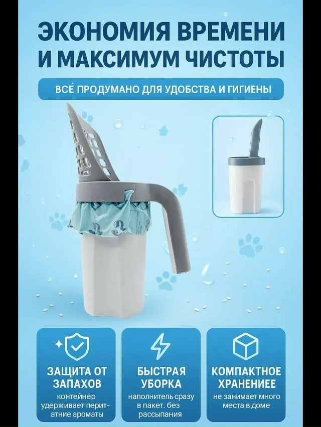 Артикул 23164797