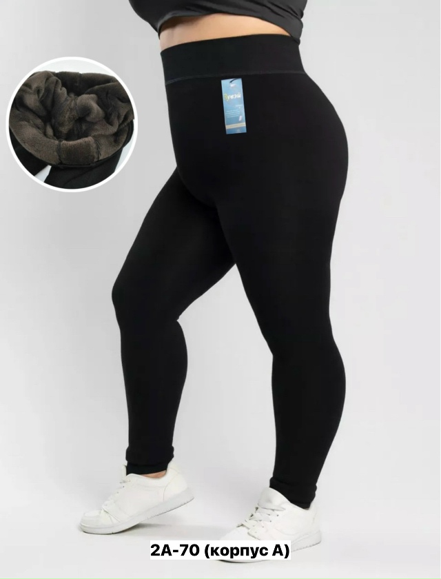 Леггинсы 23163935