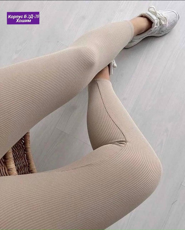 Леггинсы 23164957