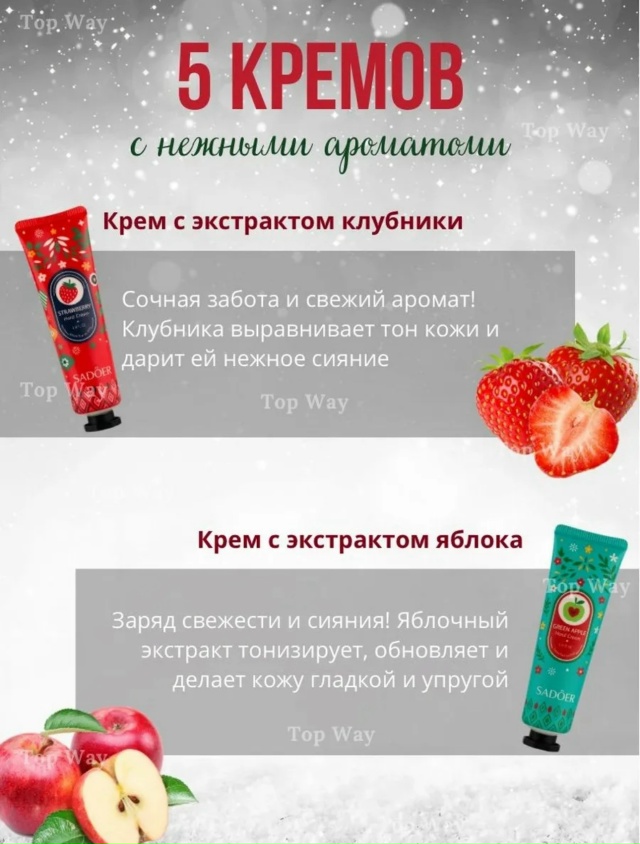 Комплект 23164284