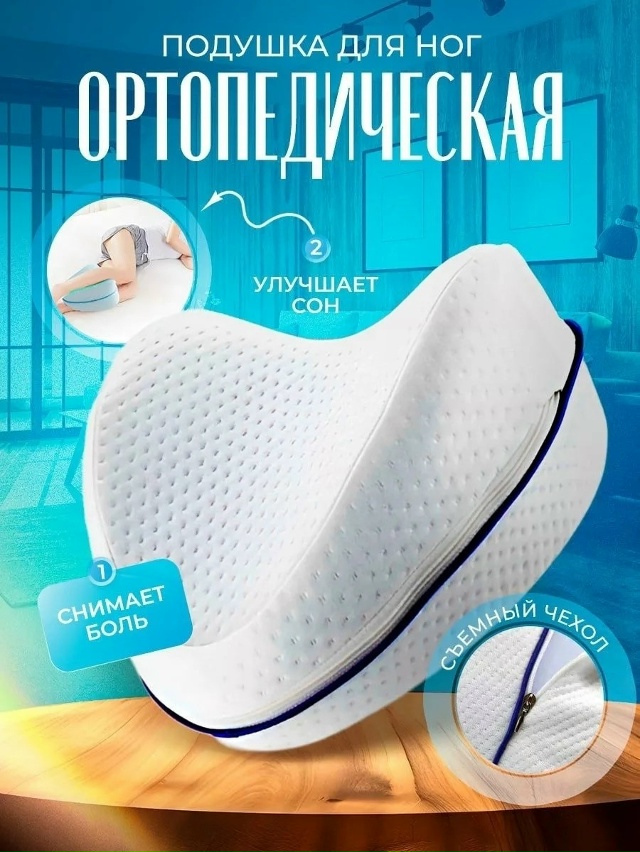 Артикул 23165663