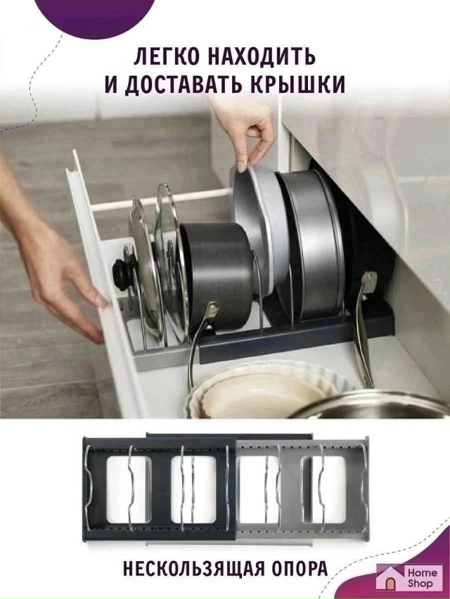 Органайзер для хранения 23165458