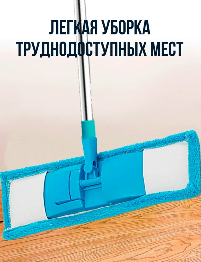 Артикул 23165474