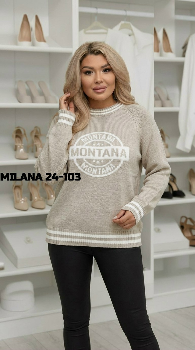 Свитер 23165294