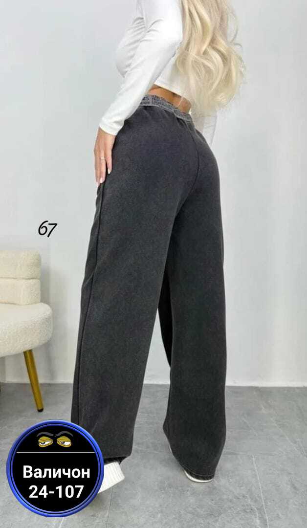 Брюки 23165626