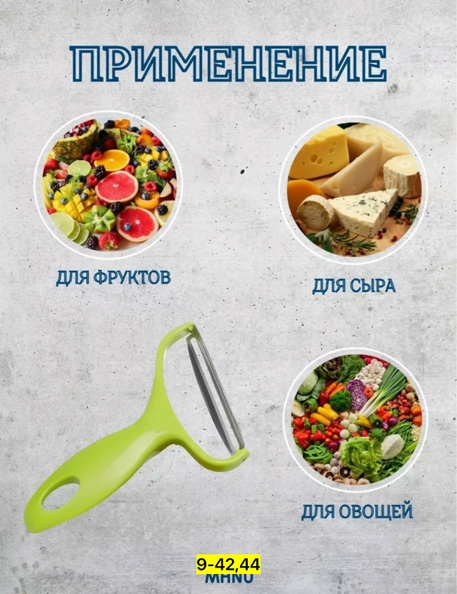 Артикул 23165092