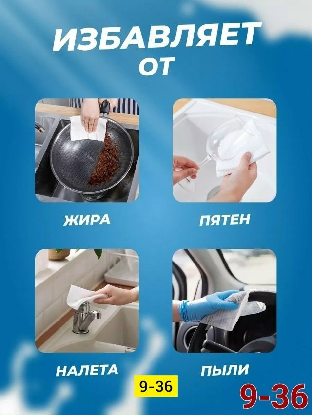 Артикул 23165422